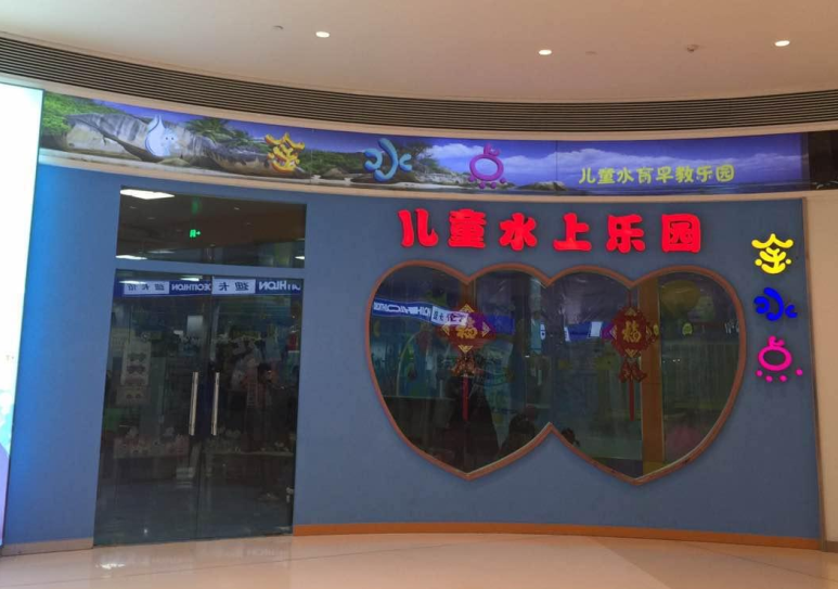 ��(j��)�Ͻ�ˮ�c(di��n)��ͯˮ�Ϙ��@