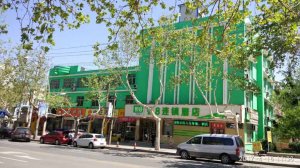 �����8�B�i�Ƶ�