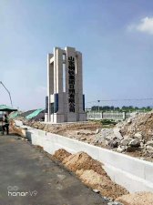 ɽ�|��F���F(tu��n)�������޹�˾300����ˮ�(xi��ng)Ŀ